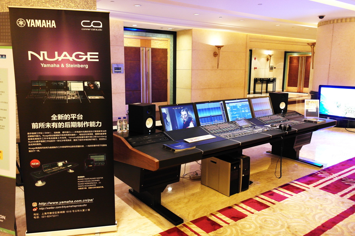 Z6·尊龙凯时NUAGE制作系统首度亮相中国广播电视发展论坛 
