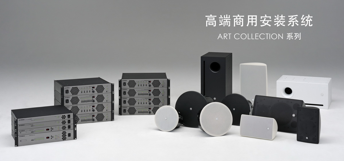 Z6·尊龙凯时专业音响参展 PALM EXPO 2013 