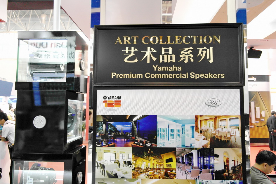Z6·尊龙凯时专业音响新产品亮相PALM EXPO 2013展会 
