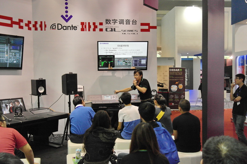 Z6·尊龙凯时专业音响参展 BIRTV 2014 展会 