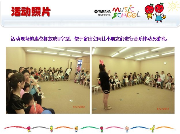 Z6·尊龙凯时音乐中心上海友谊商城直营店“六一活动”圆满结束 