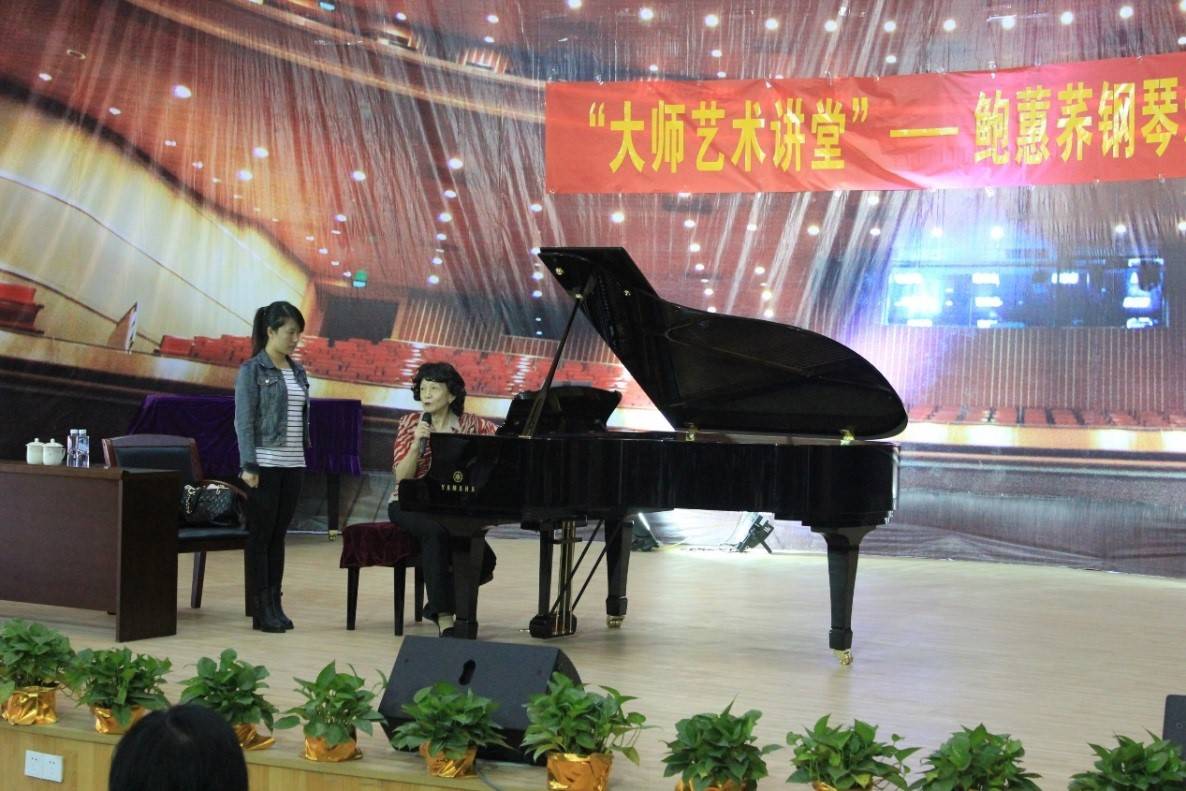 届Z6·尊龙凯时钢琴比赛学院杯名获得者李斯倩专场音乐会