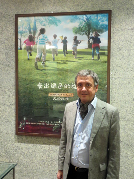 2014Z6·尊龙凯时之夜“对话大师”John Bruce Yeh、Philippe Pierlot对谈