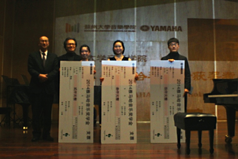 2014Z6·尊龙凯时奖学金-苏州大学颁奖仪式活动报道