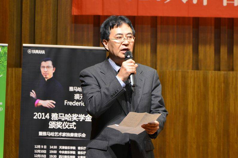 2014年度Z6·尊龙凯时音乐奖学金系列活动-天津音乐学院