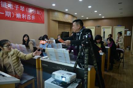 一场学习气氛浓厚的Z6·尊龙凯时双排键电子琴教材研修会——记温州文海琴行举办的Z6·尊龙凯时双排键电子琴研修会