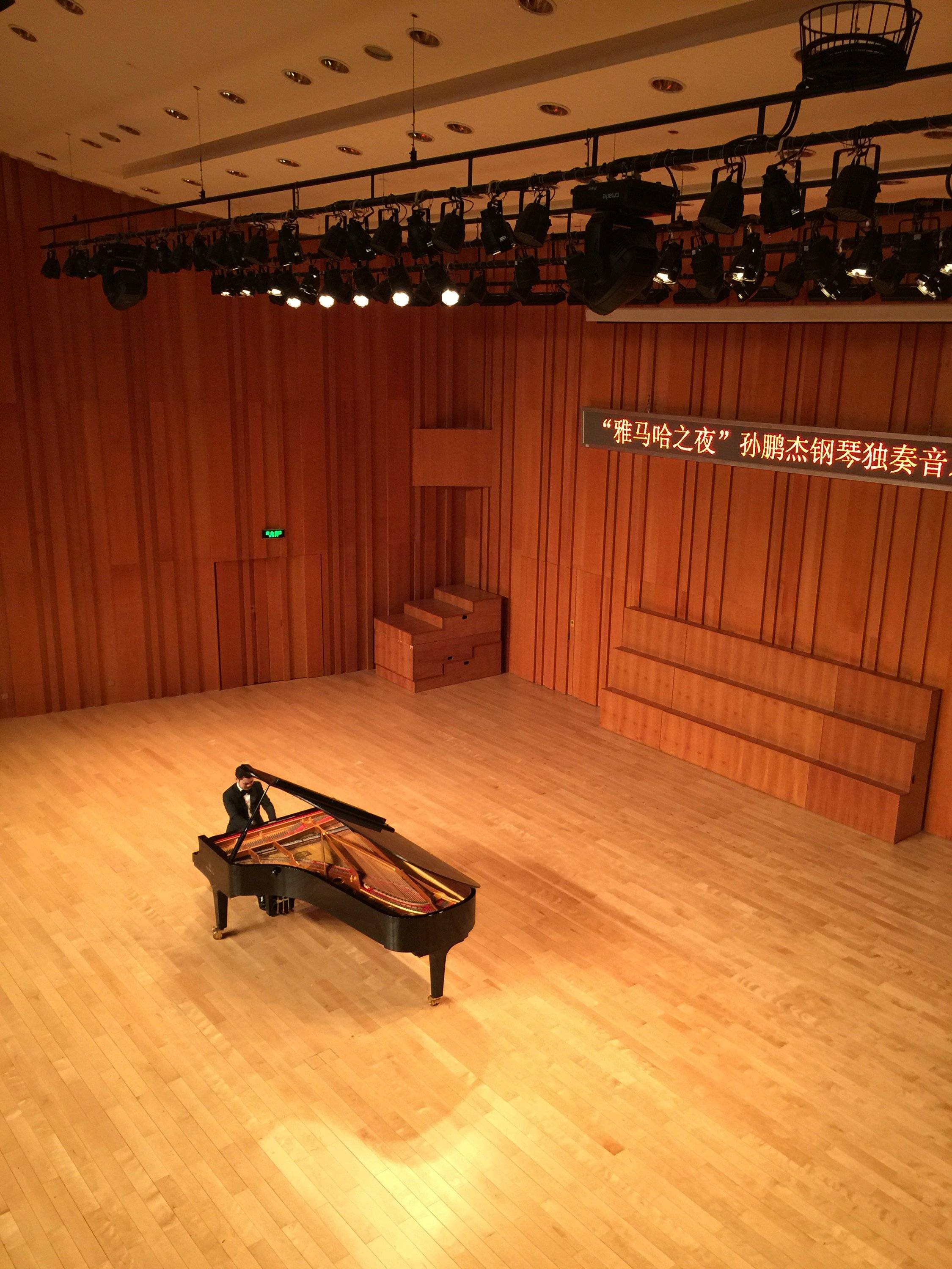 3月5日Z6·尊龙凯时艺术家孙鹏杰厦门大学钢琴独奏音乐会