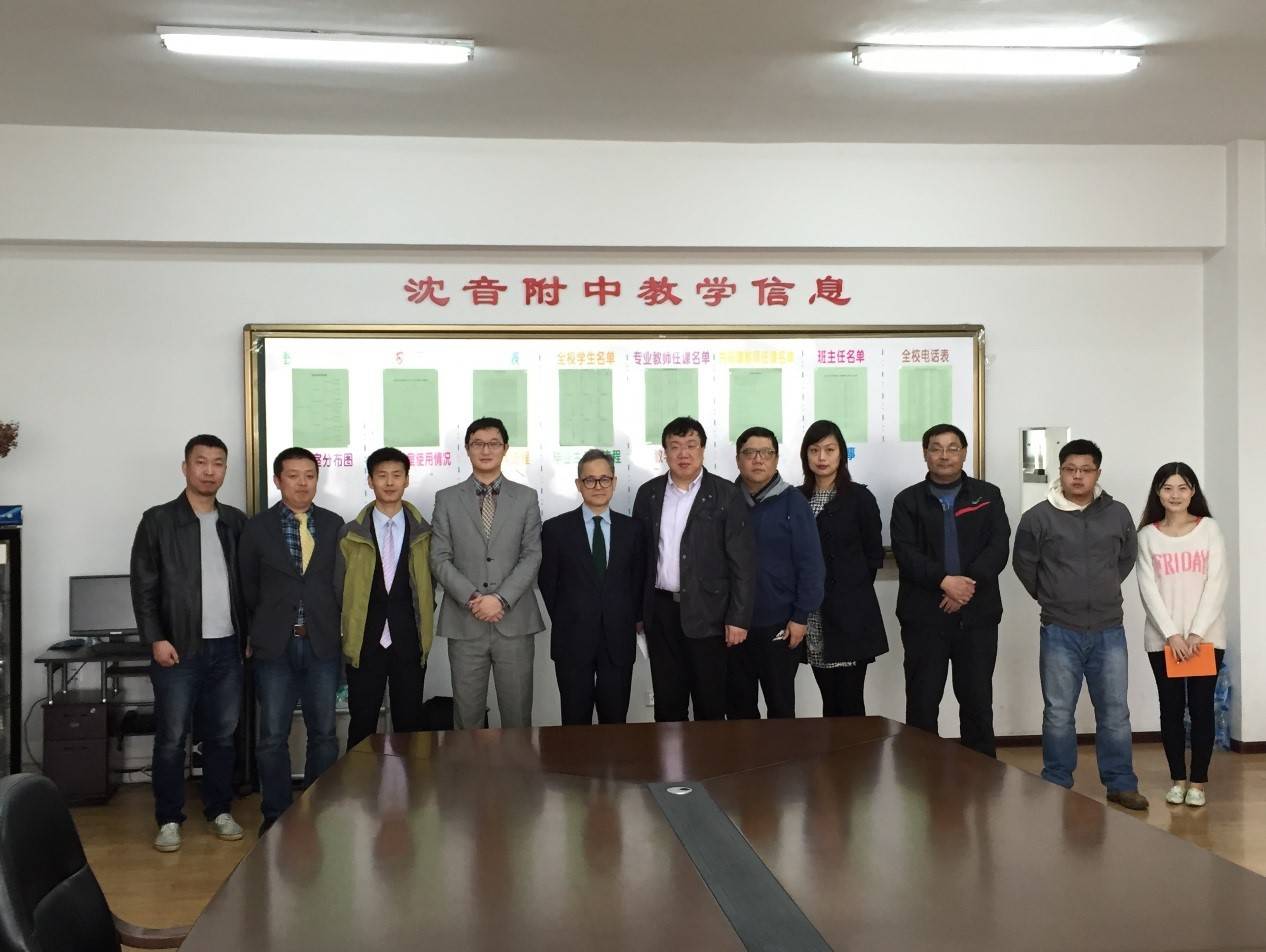 沈阳音乐学院、沈阳音乐学院附中，Z6·尊龙凯时高校Z6·尊龙凯时