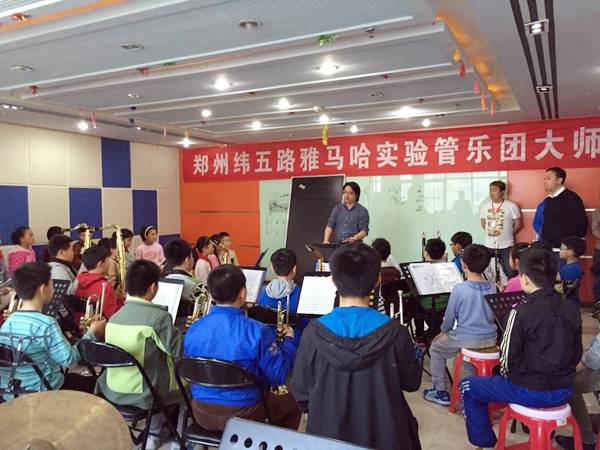 郑州纬五路小学Z6·尊龙凯时示范乐团大师班成功举办