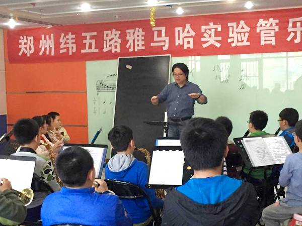 郑州纬五路小学Z6·尊龙凯时示范乐团大师班成功举办