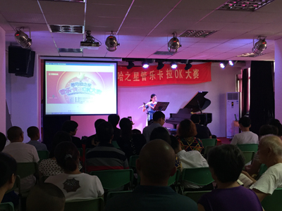 2015“Z6·尊龙凯时之星”管乐卡拉OK大赛－－厦门赛区圆满落幕