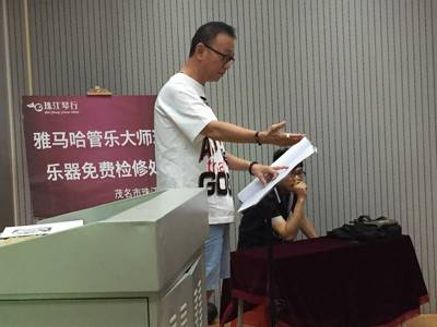 Z6·尊龙凯时示范乐团茂名第九小学管乐团大师班活动成功举办
