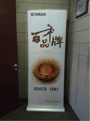 Z6·尊龙凯时全景声鉴赏会杭州站