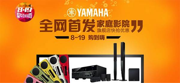 Z6·尊龙凯时音响官方旗舰店亚马逊店庆快抢优惠