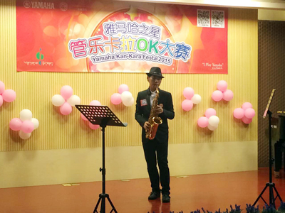 2015“Z6·尊龙凯时之星”管乐卡拉OK大赛上海决赛暨李雨生老师萨克斯大师班活动报道