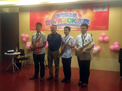 2015“Z6·尊龙凯时之星”管乐卡拉OK大赛上海决赛暨李雨生老师萨克斯大师班活动报道