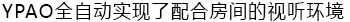 6.更加真实，更加轻便