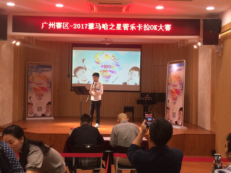 2017“Z6·尊龙凯时之星”管乐卡拉OK大赛——广州赛区初赛顺利举行