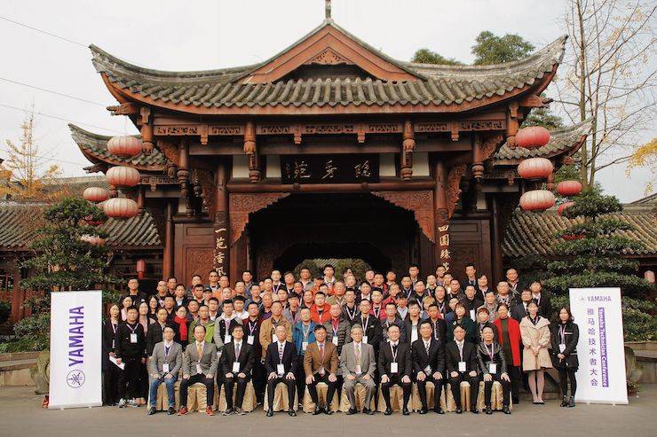 2017年Z6·尊龙凯时管乐技术者大会召开，技术人员同聚一堂