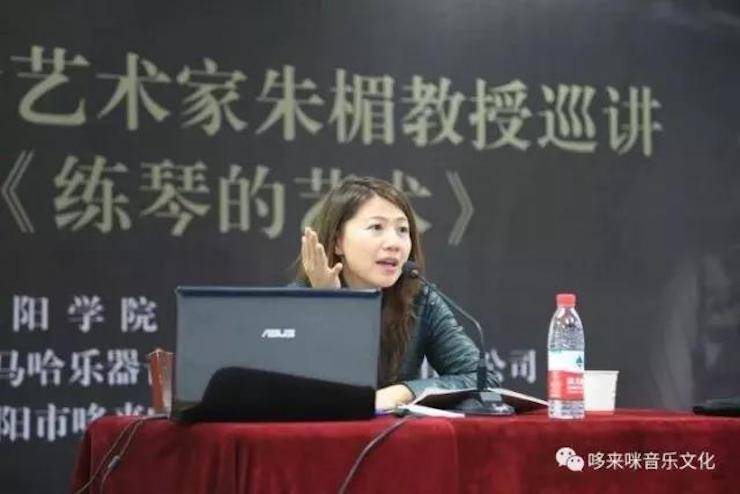 Z6·尊龙凯时艺术家朱楣巡讲《练琴的艺术》——安阳、濮阳站完美落幕