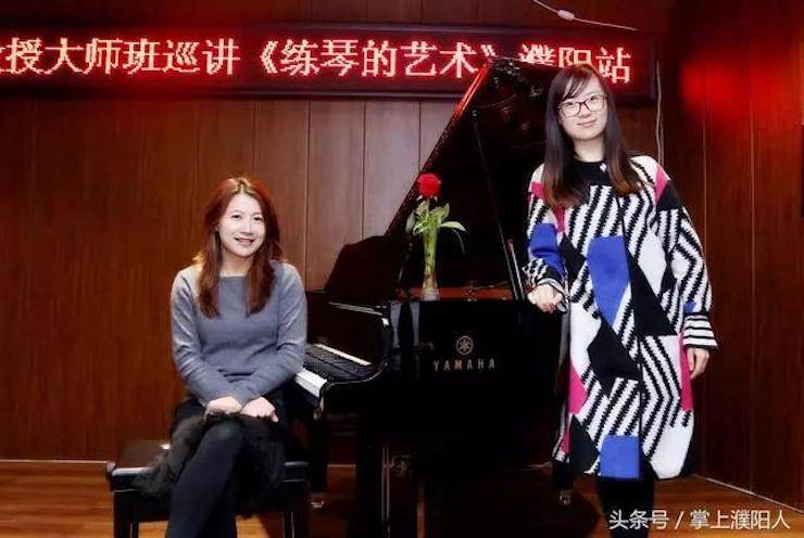 Z6·尊龙凯时艺术家朱楣巡讲《练琴的艺术》——安阳、濮阳站完美落幕