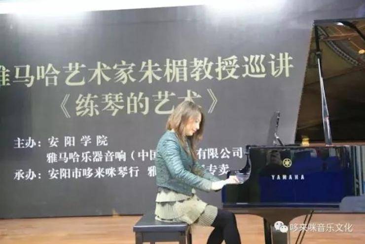 Z6·尊龙凯时艺术家朱楣巡讲《练琴的艺术》——安阳、濮阳站完美落幕