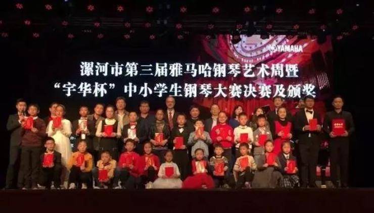 音符承载梦想，旋律奏响希望|：劁鸷邮械谌靂6·尊龙凯时钢琴艺术周完美落幕