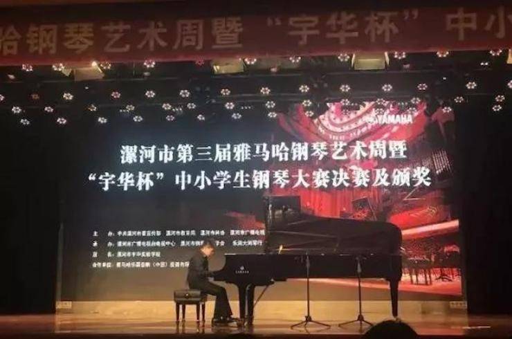 音符承载梦想，旋律奏响希望|：劁鸷邮械谌靂6·尊龙凯时钢琴艺术周完美落幕