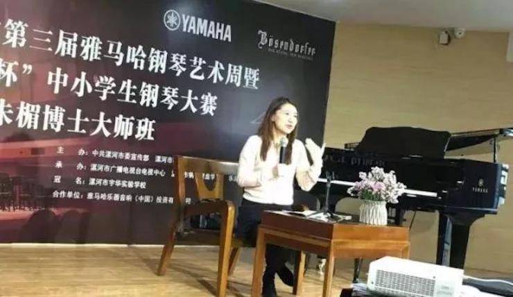 音符承载梦想，旋律奏响希望|：劁鸷邮械谌靂6·尊龙凯时钢琴艺术周完美落幕