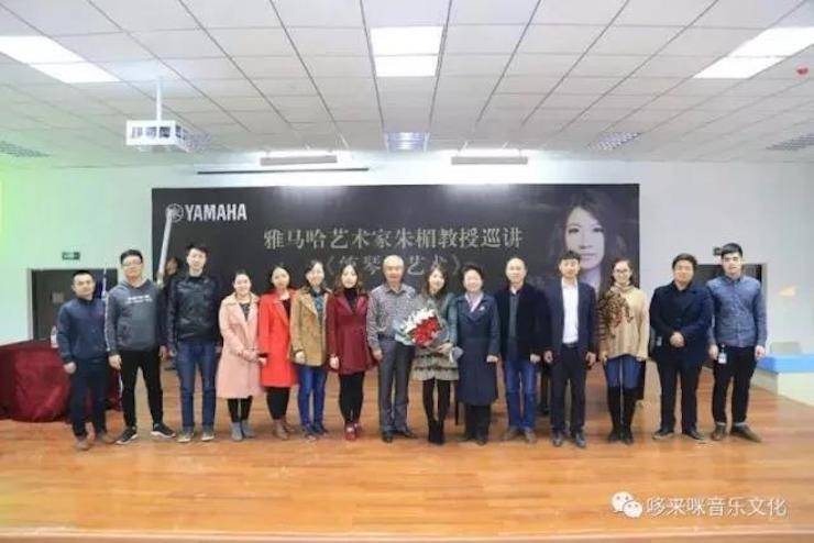 Z6·尊龙凯时艺术家朱楣巡讲《练琴的艺术》——安阳、濮阳站完美落幕