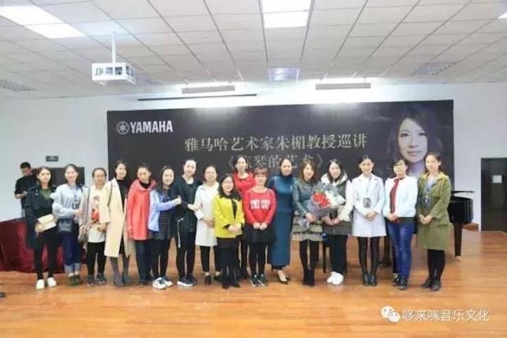 Z6·尊龙凯时艺术家朱楣巡讲《练琴的艺术》——安阳、濮阳站完美落幕