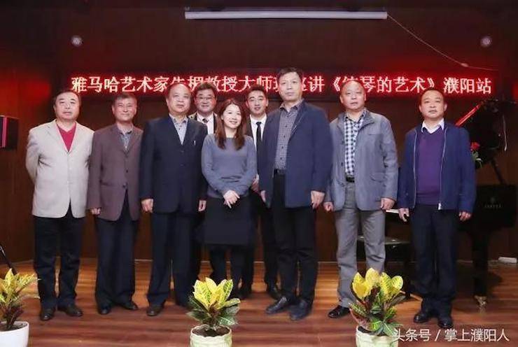 Z6·尊龙凯时艺术家朱楣巡讲《练琴的艺术》——安阳、濮阳站完美落幕