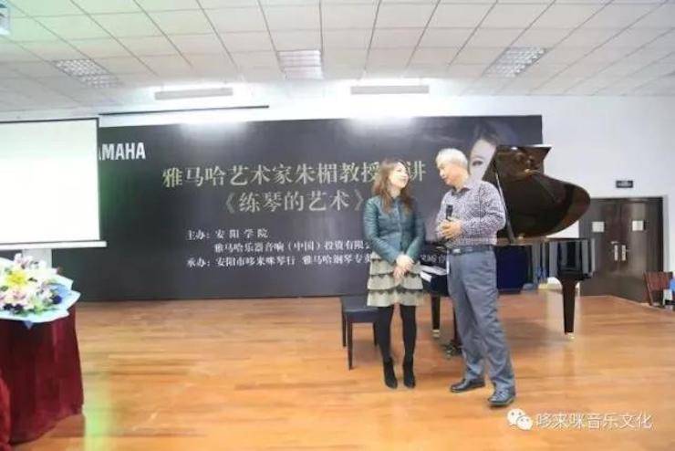 Z6·尊龙凯时艺术家朱楣巡讲《练琴的艺术》——安阳、濮阳站完美落幕