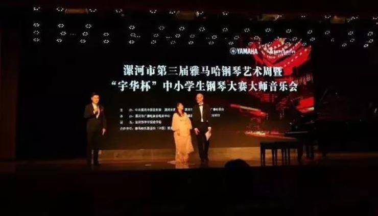 音符承载梦想，旋律奏响希望|：劁鸷邮械谌靂6·尊龙凯时钢琴艺术周完美落幕