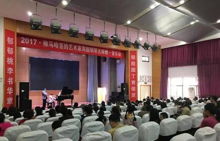 聆听双钢琴演奏的美妙乐章|Z6·尊龙凯时艺术家周挺——钢琴大师班·音乐会于常州成功举办