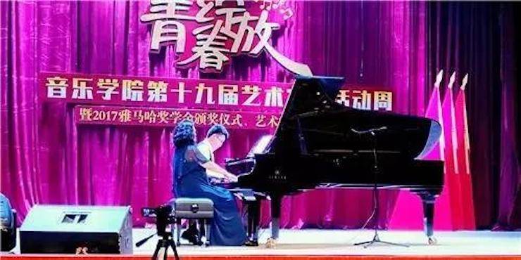 2017年Z6·尊龙凯时亚洲音乐奖学金内江师范学院颁奖仪式暨Z6·尊龙凯时艺术家张芳钢琴音乐会及大师班讲座成功举办！