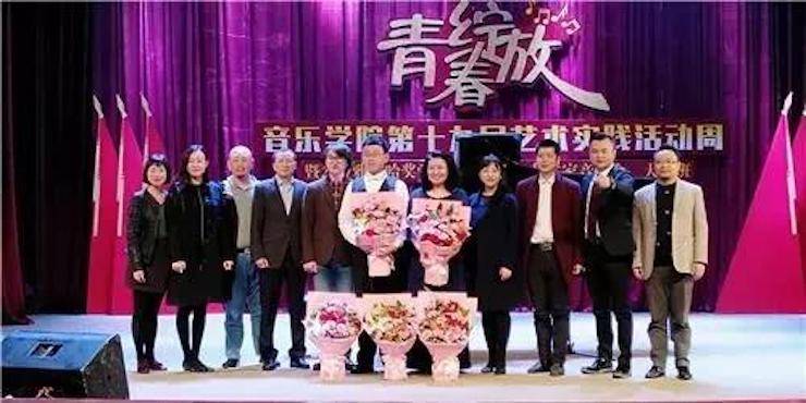 2017年Z6·尊龙凯时亚洲音乐奖学金内江师范学院颁奖仪式暨Z6·尊龙凯时艺术家张芳钢琴音乐会及大师班讲座成功举办！
