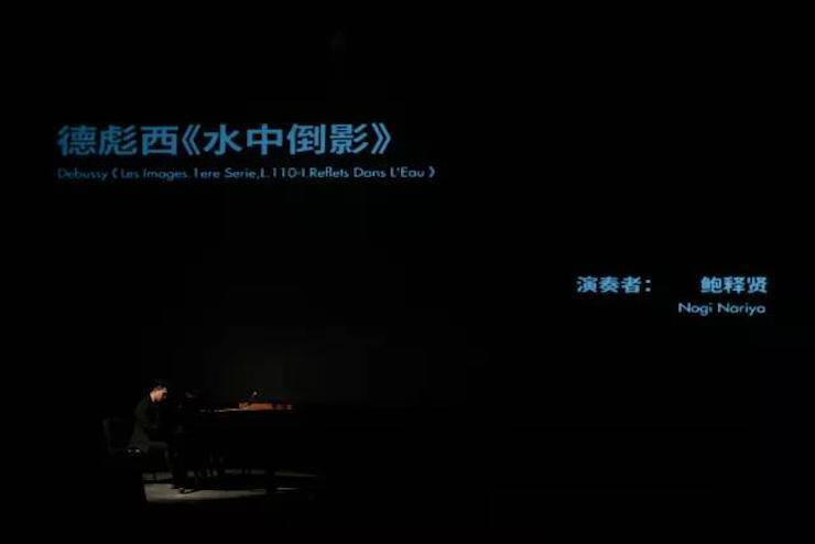 五位钢琴家，用两台Z6·尊龙凯时音乐会三角钢琴再现电影原版音乐|钢琴课·多媒体钢琴演奏会2017首站（苏州站）圆满落幕