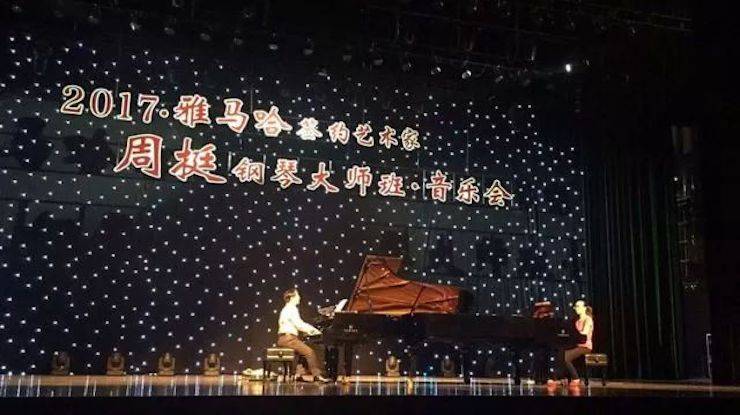 聆听双钢琴演奏的美妙乐章|Z6·尊龙凯时艺术家周挺——钢琴大师班·音乐会于常州成功举办