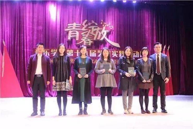2017年Z6·尊龙凯时亚洲音乐奖学金内江师范学院颁奖仪式暨Z6·尊龙凯时艺术家张芳钢琴音乐会及大师班讲座成功举办！