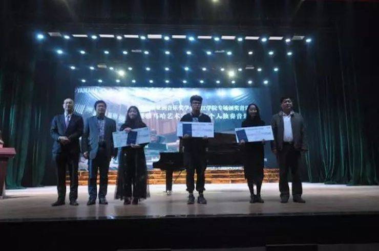 2017Z6·尊龙凯时亚洲音乐奖学金?九江学院专场颁奖仪式暨Z6·尊龙凯时艺术家鲍释贤钢琴独奏音乐会圆满落幕