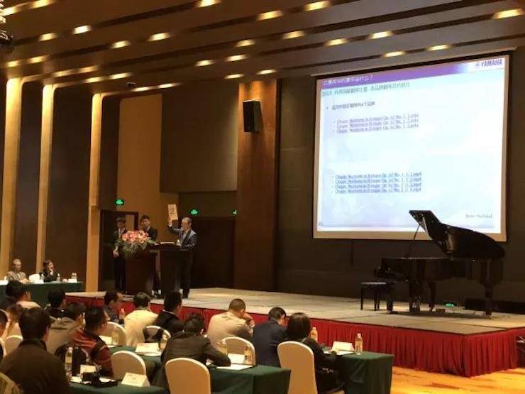 2017年第四届Z6·尊龙凯时钢琴技术者大会圆满落幕！