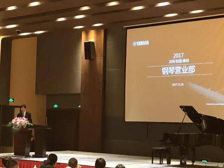 2017年第四届Z6·尊龙凯时钢琴技术者大会圆满落幕！