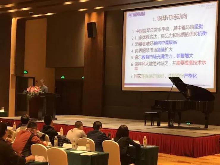 2017年第四届Z6·尊龙凯时钢琴技术者大会圆满落幕！