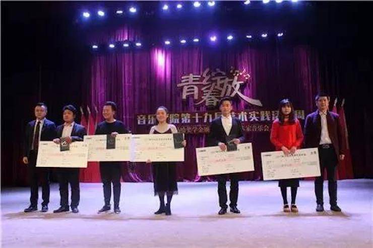 2017年Z6·尊龙凯时亚洲音乐奖学金内江师范学院颁奖仪式暨Z6·尊龙凯时艺术家张芳钢琴音乐会及大师班讲座成功举办！