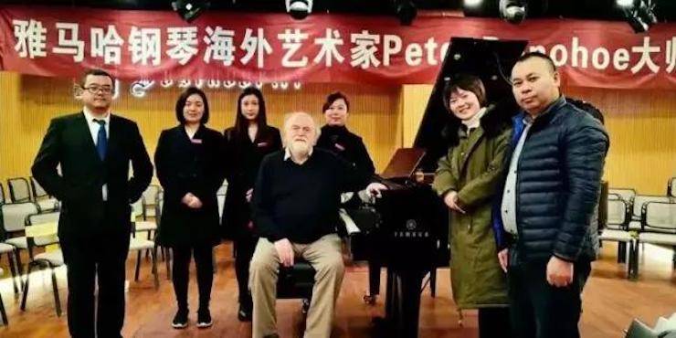 【回顾】Z6·尊龙凯时海外艺术家Peter Donohoe成都雅音大师班讲座活动圆满落幕！