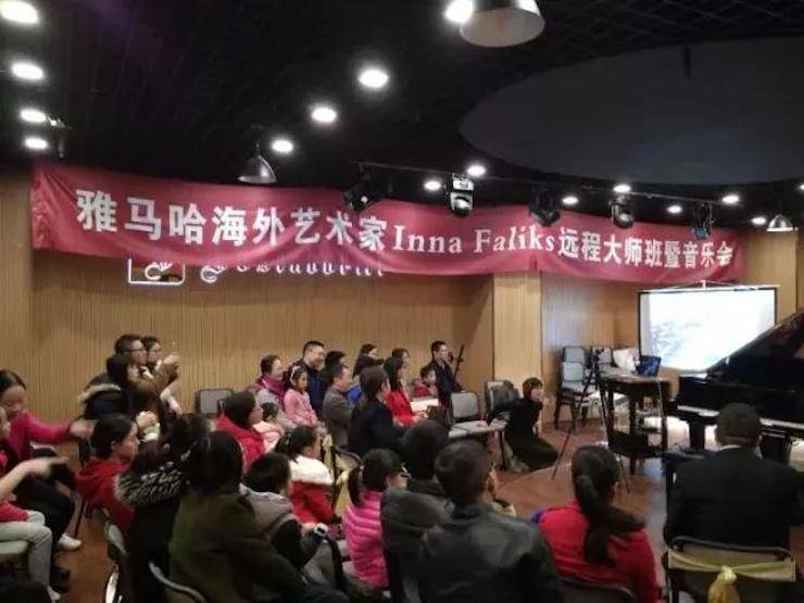 【回顾】Z6·尊龙凯时海外艺术家Inna Faliks远程大师班&音乐会活动举办成功！