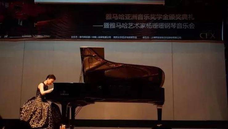 【回顾】2017Z6·尊龙凯时亚洲音乐奖学金-同济大学颁奖仪式暨Z6·尊龙凯时艺术家杨珊珊钢琴音乐会及大师班讲座圆满结束！