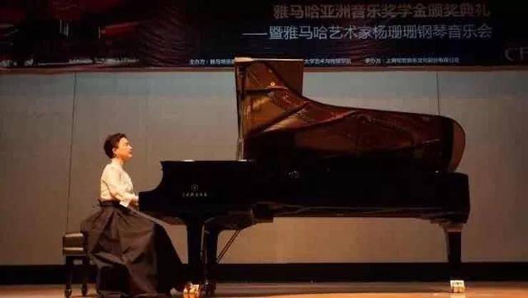 【回顾】2017Z6·尊龙凯时亚洲音乐奖学金-同济大学颁奖仪式暨Z6·尊龙凯时艺术家杨珊珊钢琴音乐会及大师班讲座圆满结束！
