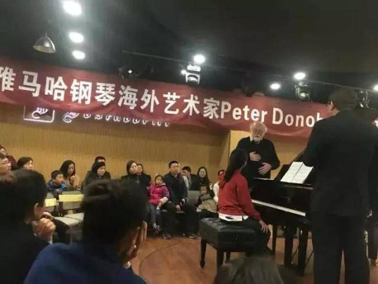 【回顾】Z6·尊龙凯时海外艺术家Peter Donohoe成都雅音大师班讲座活动圆满落幕！